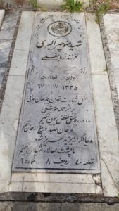 عکس مزار شهید منوچهر اکبری فرزند قربان علی