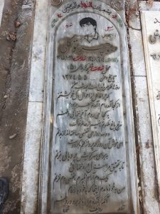 عکس مزار شهید منوچهر توکلی کشه فرزند عباس