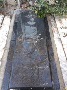 عکس مزار شهید منوچهر علیی فرزند محمود