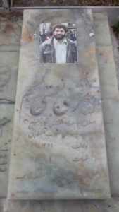 عکس مزار شهید منوچهر نعمتی جم فرزند محمد