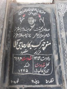عکس مزار شهید منوچهر کسبکارحاجی آقا فرزند مقصود