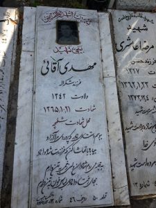 عکس مزار شهید مهدی آقایی ورزقانی فرزند شکراله