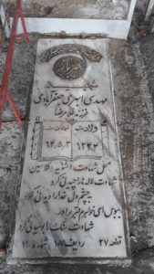 عکس مزار شهید مهدی ابهری جعفرآبادی فرزند غلام رضا