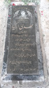 عکس مزار شهید مهدی ارکیا فرزند محمدحسین