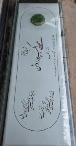 عکس مزار شهید مهدی اکبرپور روشن فرزند محمد