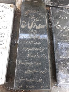 عکس مزار شهید مهدی توکلی طرقی فرزند اکبر
