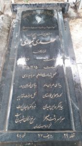 عکس مزار شهید مهدی تیموری فرزند محمد