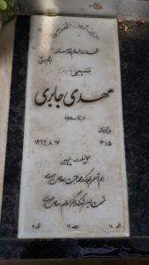 عکس مزار شهید مهدی جابری فرزند غلام رضا