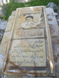 عکس مزار شهید مهدی جباریان فرزند شیرزاد