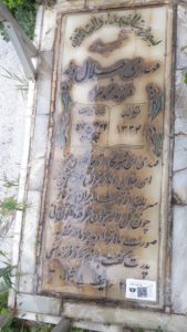 عکس مزار شهید مهدی جلالوند فرزند محمدمراد