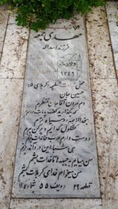 عکس مزار شهید مهدی جمعه فرزند اسداله
