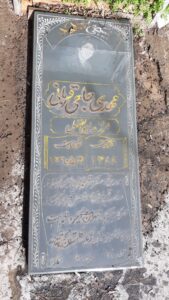 عکس مزار شهید مهدی حاجی قربانی فرزند ابوالفضل