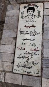 عکس مزار شهید مهدی حاجی محمودزاده ممقاقی فرزند محمود