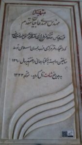 عکس مزار شهید مهدی حاجیان مقدم فرزند عباس
