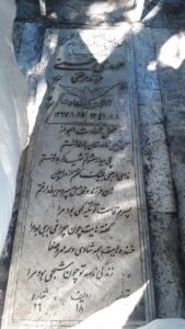 عکس مزار شهید مهدی حسنی میمی فرزند مرتضی