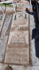 عکس مزار شهید مهدی حشمتی ورنوسفادرانی فرزند محمد