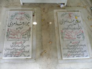 عکس مزار شهید مهدی خدامردی فرزند حسن