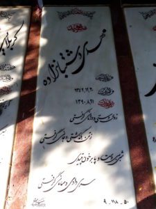 عکس مزار شهید مهدی دشتبان زاده فرزند حسین