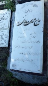 عکس مزار شهید مهدی دماوندی پور فرزند ابوالحسن