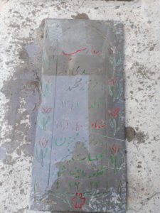 عکس مزار شهید مهدی دوله فرزند محمد