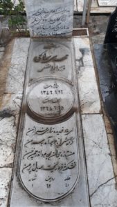 عکس مزار شهید مهدی راکعی فرزند ابوالفضل