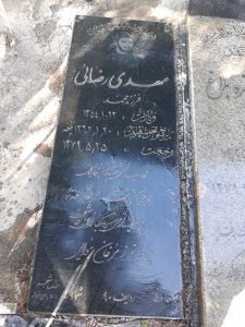 عکس مزار شهید مهدی رضائی فرزند آقامحمد