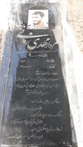 عکس مزار شهید مهدی زمانی سبزی فرزند حبیب اله