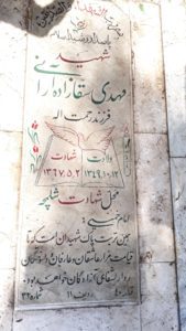 عکس مزار شهید مهدی سقازاده آرانی فرزند رحمت اله