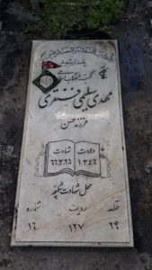 عکس مزار شهید مهدی سلیمی فرزند حسن