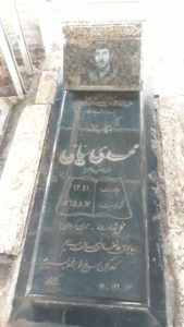 عکس مزار شهید مهدی سیاحی فرزند عبدالزهرا