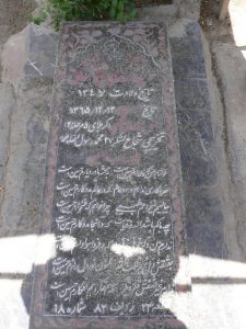 عکس مزار شهید مهدی شیخ شعبانی فرزند محسن