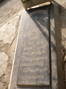 عکس مزار شهید مهدی غفاری حصار فرزند محمدحسن