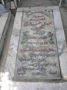 عکس مزار شهید مهدی غفاری مخمل باف فرزند داود