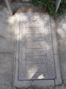 عکس مزار شهید مهدی فخرالدین نجف ابادی فرزند نصراله