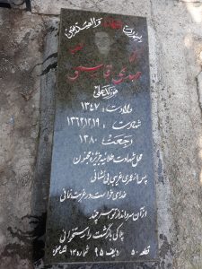 عکس مزار شهید مهدی قاسمی فرزند علی