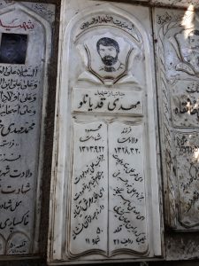 عکس مزار شهید مهدی قدیانلو فرزند محمود