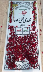 عکس مزار شهید مهدی قلی زاده فرزند علی