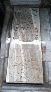 عکس مزار شهید مهدی مرادی فرزند محمدکاظم
