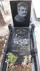 عکس مزار شهید مهدی ملک آرائی فرزند حسین