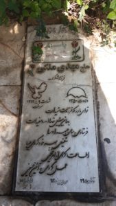 عکس مزار شهید مهدی ملکی فرزند شکراله