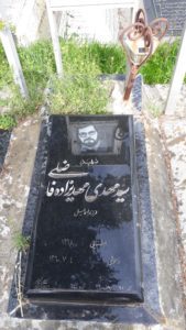 عکس مزار شهید مهدی مهدی زاده فرزند اسمعیل