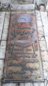 عکس مزار شهید مهدی مولایی فرزند حسین