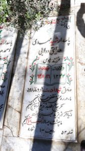 عکس مزار شهید مهدی هدایتی دولابی فرزند هادی
