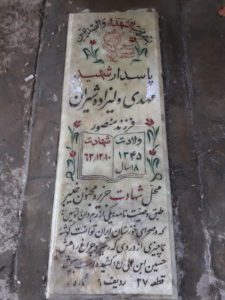 عکس مزار شهید مهدی ولی زاده شیران فرزند منصور