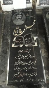 عکس مزار شهید مهدی پازیار فرزند هاشم