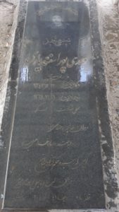 عکس مزار شهید مهدی پوراسفندیاری فرزند محمدعلی