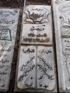 عکس مزار شهید مهدی پورمند فرزند حسن