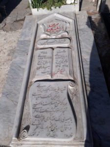 عکس مزار شهید مهران سلیمیان ریزی فرزند خدارحم