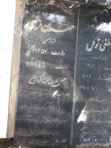 عکس مزار شهید مهران فرجی فرزند حسن
