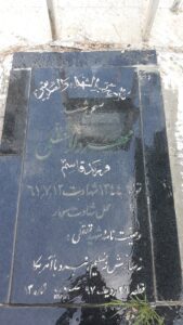عکس مزار شهید مهرداد تعقلی فرزند قاسم